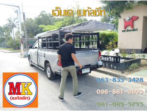 ผลิตทำครอบแฟลชชิ่ง เขตดุสิต