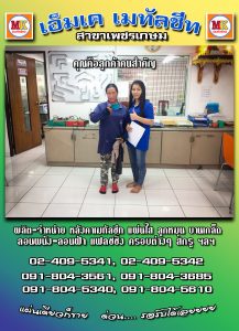 หนองแขม ทำหลังคากันสาด