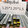 zinc-tube_125-125_15-300