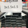 zinc-tube_300-150_15-300